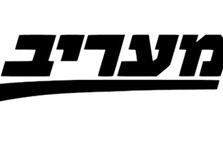 Израильская газета Maariv: «Мир с пристальным вниманием следит за новостями из Южно-Кавказского региона»