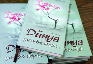 Издана книга Лейлы Алиевой «Мир растворяется, подобно сну...»