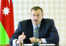 Президенту Габонской Республики