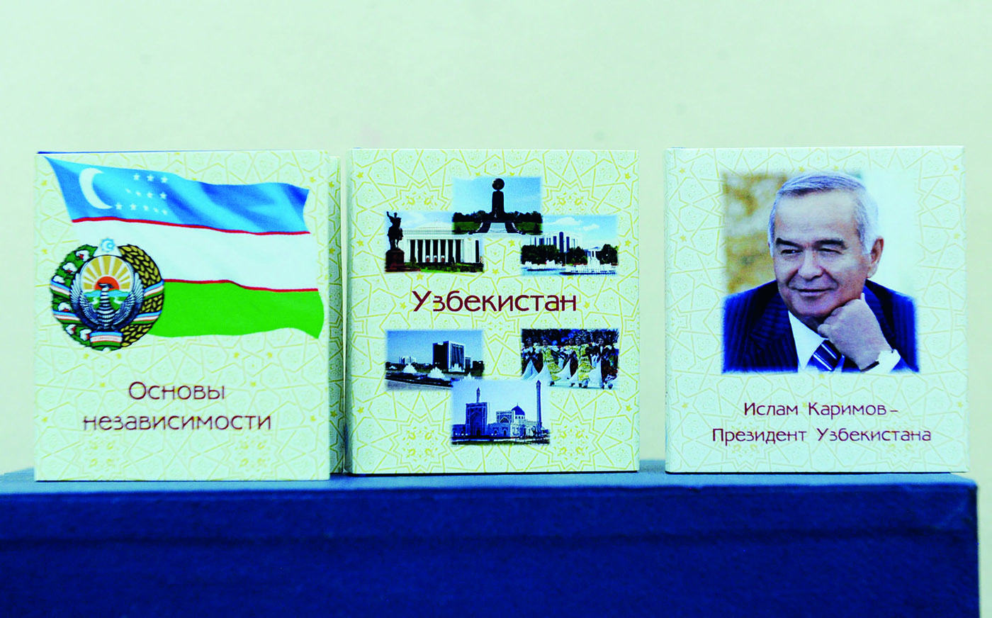 В Музее миниатюрной книги состояласьпрезентация миниатюрных книг,посвященных Узбекистану