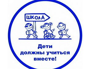 В Баку появились 4 школы с классами для детей с ограниченными возможностями