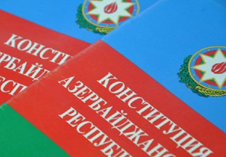 Реформа Конституции страны — требование времени