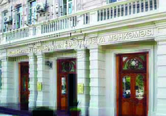 Состоялось очередное заседание Палаты Конституционного суда