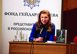В Москве состоялась презентация книги «Портрет на фоне эпохи. Вели Ахундов»
