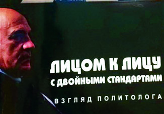 Фикрет Садыхов: «В тех странах, где к власти пришли прозападные правительства, не произошло никаких изменений»