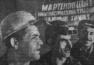 Ретроспектива