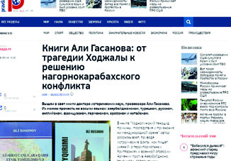 Jewish Journal о Дне памяти Холокоста и Ходжалинской резне