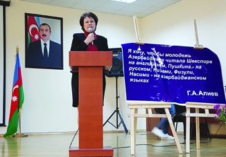 В Баку прошли два тура IХ республиканской Олимпиады по русскому языку и литературе