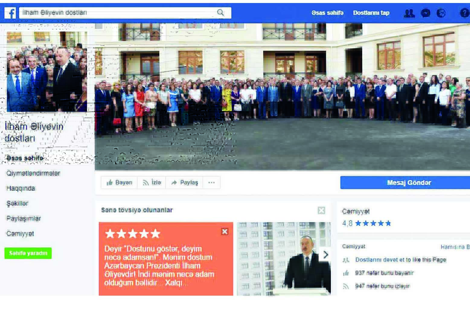 Азербайджанские журналисты создали в социальных сетях страницу «Друзья Ильхама Алиева»