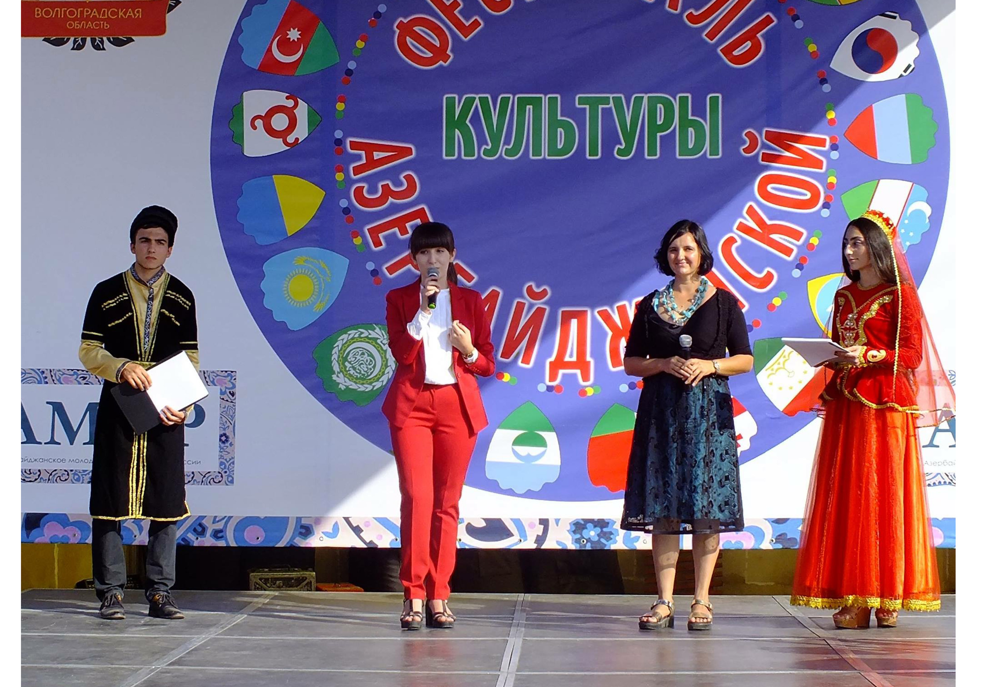 В Волгограде прошел фестиваль азербайджанской культуры