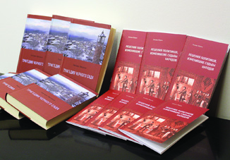 В Литве изданы книги о Нагорно-карабахском конфликте