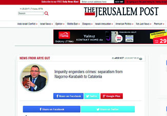 The Jerusalem Post: «Безнаказанность порождает преступления: сепаратизм от Нагорного Карабаха до Каталонии»