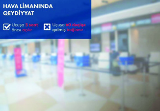 AZAL ввел новые правила начала и завершения регистрации авиабилетов