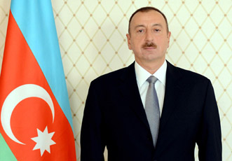 Распоряжение Президента Азербайджанской Республики