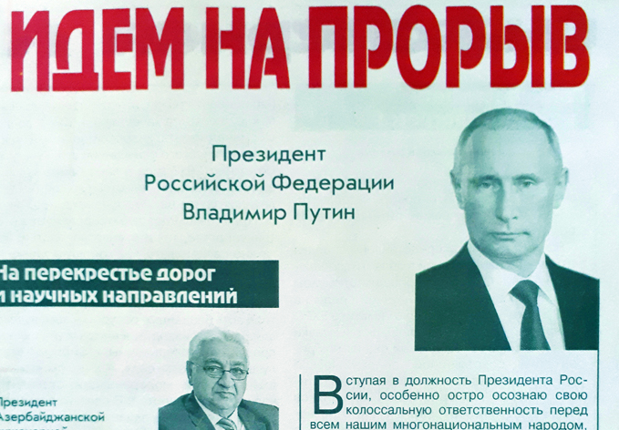 Состоялось Общее собрание Международной инженерной академии
