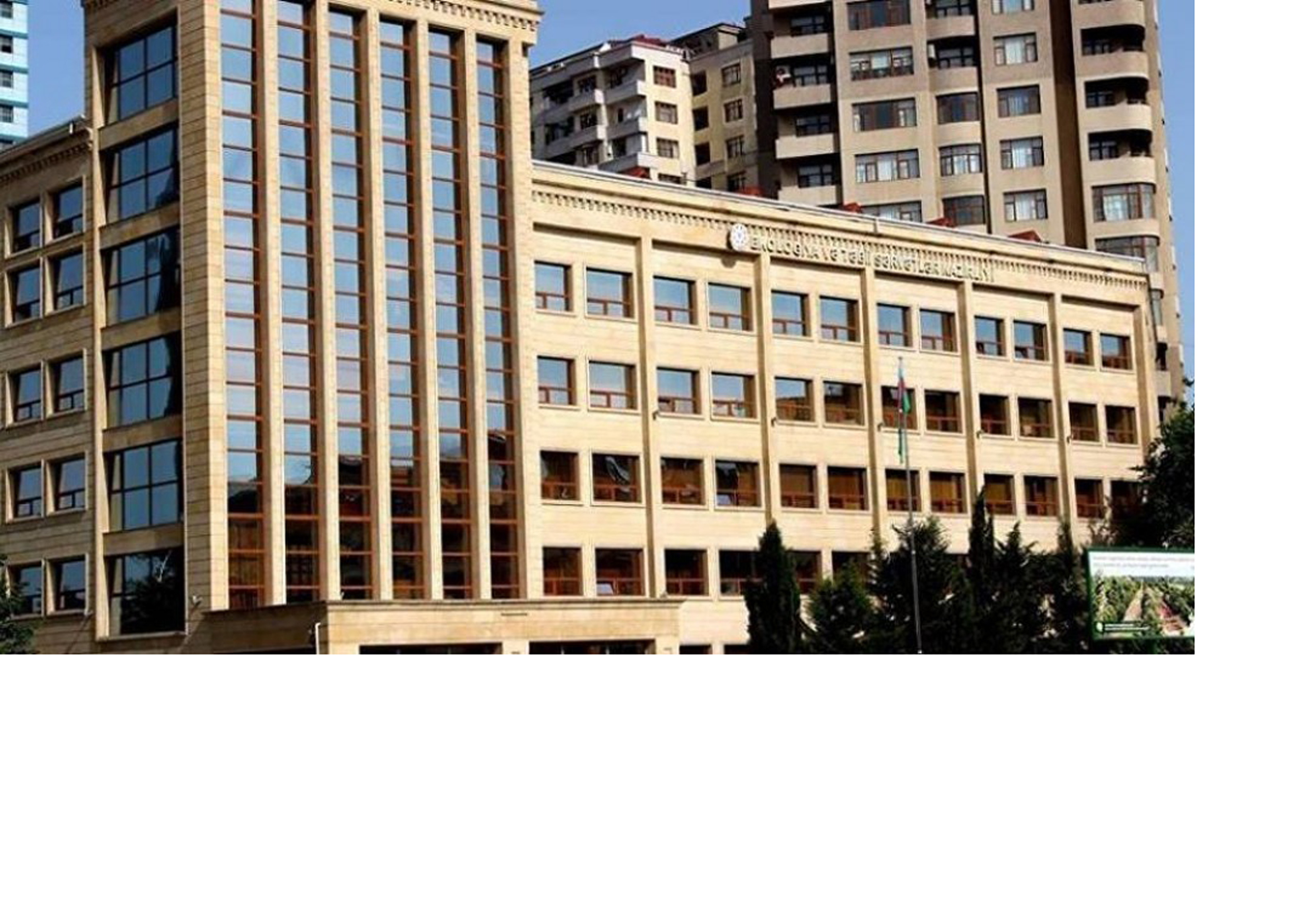 Факты, указанные в жалобе, были на местеизучены сотрудниками Минэкологии
