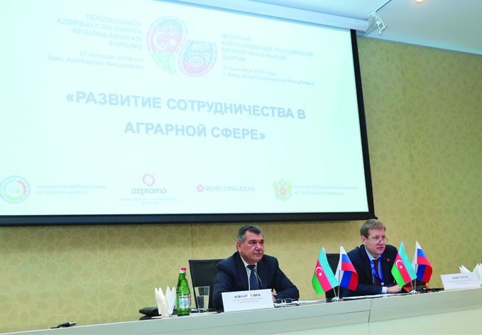 Развитие сотрудничества в аграрном секторе