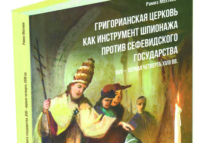 История, которую нужно знать, или Об уроках прошлого