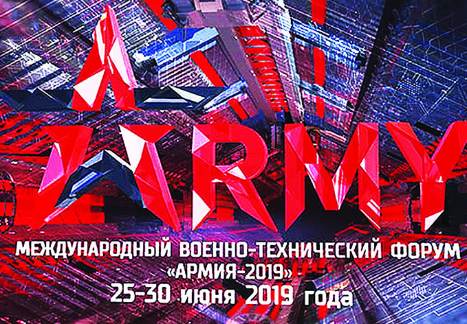 Азербайджан представит свою экспозицию на форуме «Армия-2019»