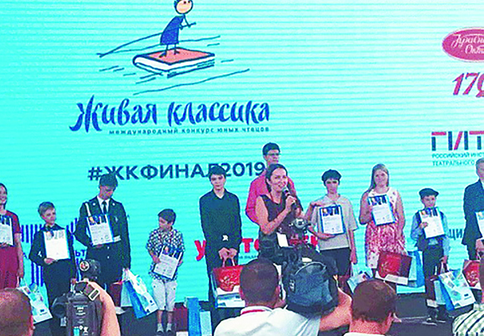 Наш соотечественник стал суперфиналистом конкурса «Живая классика»