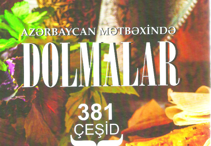 Первое место в международном конкурсе GOURMAND