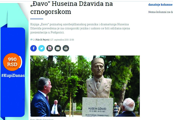 Завершен перевод произведения Гусейна Джавида «Иблис» на монтенегрийский язык