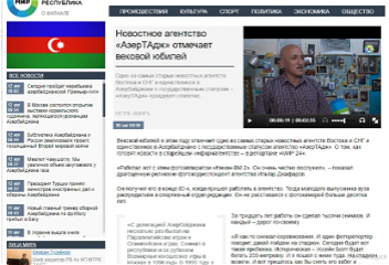На телеканале «Мир 24» прошелрепортаж, посвященный 100-летнему юбилею АЗЕРТАДЖ