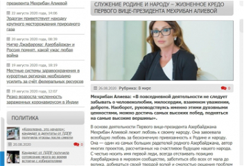 На российском сайте размещенастатья, посвященная Первомувице-президенту Азербайджана Мехрибан Алиевой