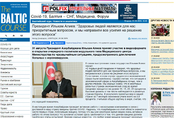 В интернет-журнале The Baltic Course опубликованозаявление Президента Ильхама Алиева