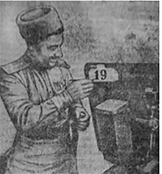 Ретроспектива