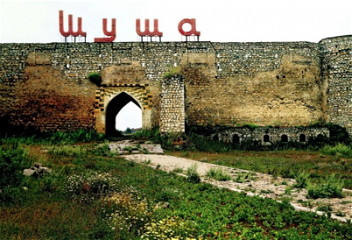 Город — хранитель истории