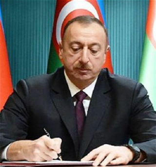 Распоряжение Президента Азербайджанской Республики