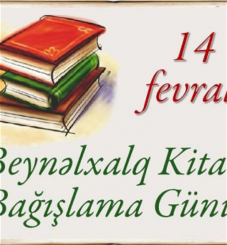 Очередная книжная выставка в виртуальном режиме
