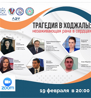 Русская община Азербайджана требует от мировойобщественности признания Ходжалинского геноцида