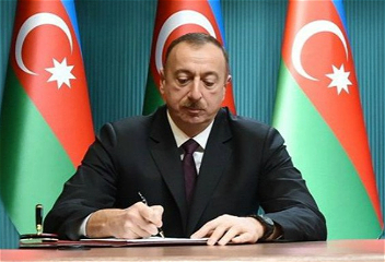 Распоряжение Президента Азербайджанской Республики