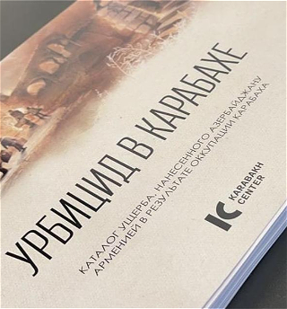 Урбицид в Карабахе