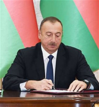 Распоряжение Президента Азербайджанской Республики