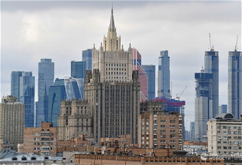 Основа заложена