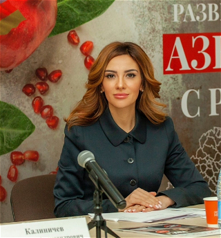 Новая страница истории