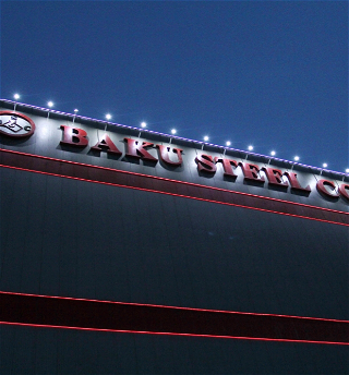 Обнародованы производственные и финансовые показатели Baku Steel Company