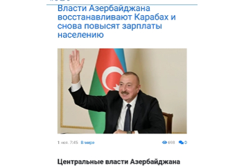 Планомерноеразвитие
