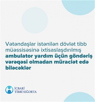 Независимо от прописки