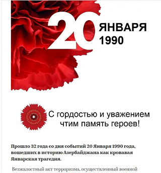 Тюркская солидарность