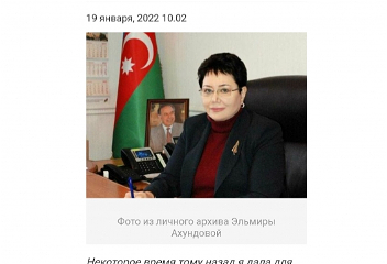 Кровь пролилась не напрасно