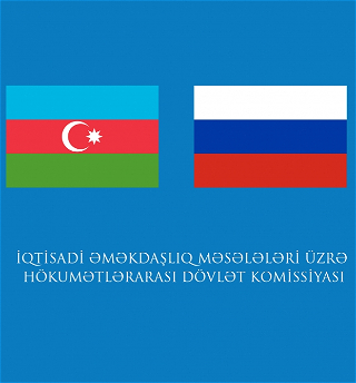 Цифровизация транспорта