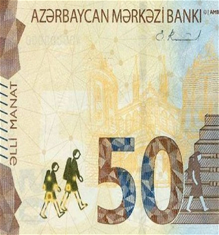 Лучшая банкнота в мире
