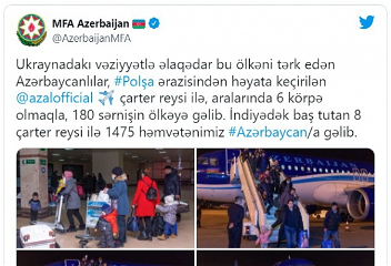МИД: Еще 180 азербайджанцев, покинувших Украину в связи с ситуацией в этой стране, доставлены на родину