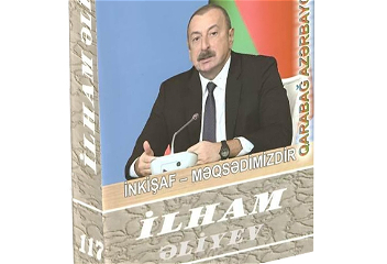 Президент Ильхам Алиев: Мы должны сделать все возможное, чтобы армянский фашизм больше никогда не поднял голову