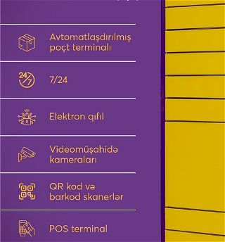 Каргоматы нам помогут