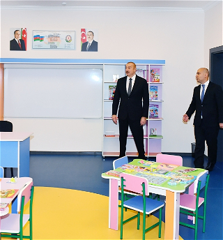Инвестиции в будущее